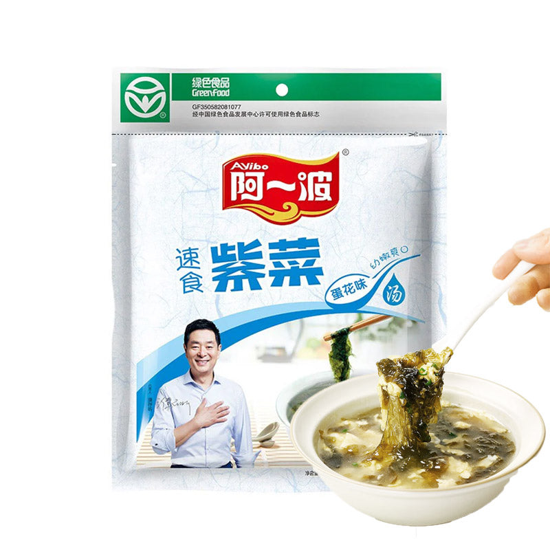Seaweed Soup Kit 62grs | Instant