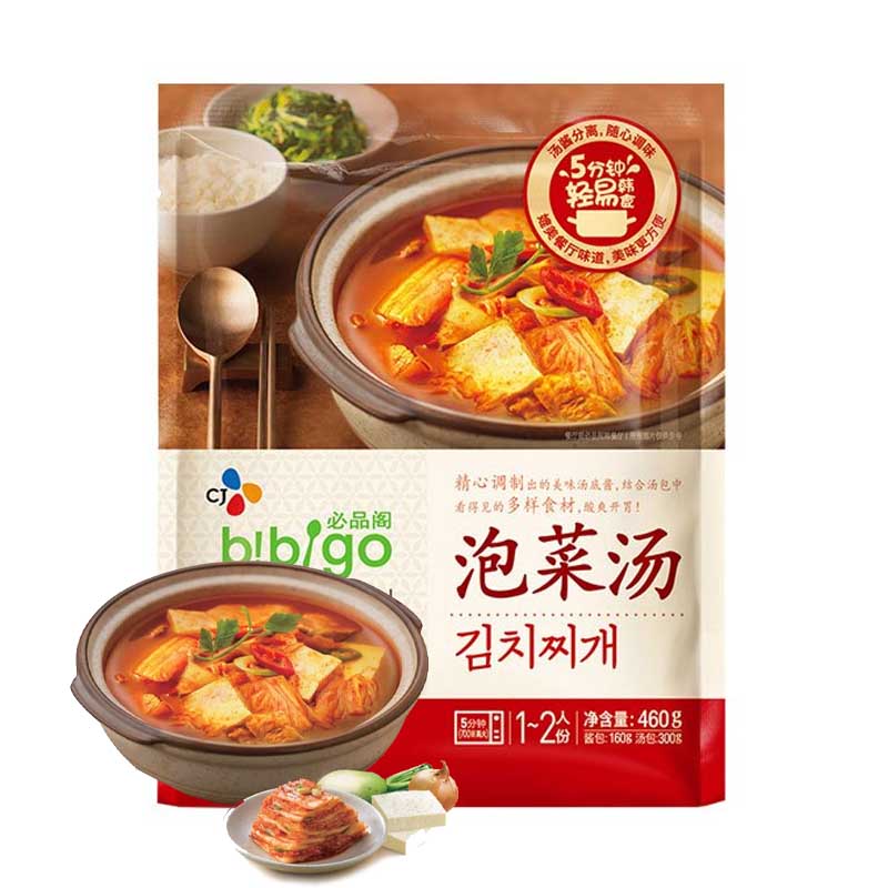 Base de sopa para Kimchi jjigae Coreano 450g | OneSupermarket